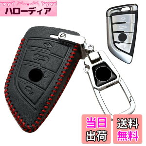�y���������z�L�[�P�[�X BMW�p �X�}�[�g�L�[�P�[�X �L�[�J�o�[�{�v BMW��p�݌vE 4�{�^�� �L�[�z���_�[ BMW��p 1 2 5 7�V���[�Y X1 X2 X3 X5 X6 X7 Z4���Ȃ� �p�X�}�[�g�L�[�P�[�X �F�F���b�h/�u���b