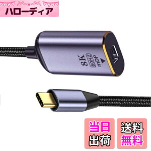 �y���������zCablec USB 4 USB-C Type-C�v���O�\�[�XHDMI 2.0�}�U�[�P�[�u���f�B�X�v���C8 K 60 HZ UHD 4 K HDMI�f�B�X�v���C�P�[�u��