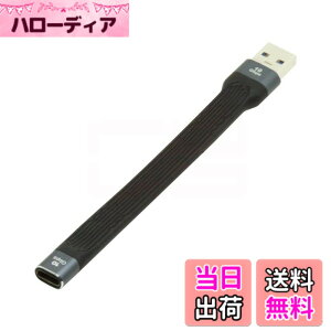 �y���������zCablecc USB-C Extension Cable Flat Slim FPC Data Cable for Laptop & Phone 13cm �F�FBlack Type C Female to Type A Male 10Gbps
