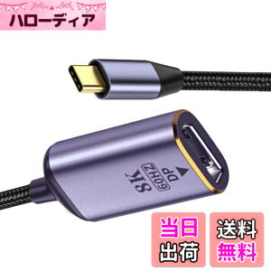 �y���������zCablec USB 4 USB-C Type-C�v���O�\�[�XHDMI 2.0�}�U�[�P�[�u���f�B�X�v���C8 K 60 HZ UHD 4 K HDMI�f�B�X�v���C�P�[�u��
