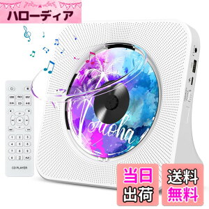 �y���������zFohil CD�v���[���[ ���u���� ���W�J�Z ���@�\ �h�o�����J�o�[�t�� Bluetooth/CD/FM/USB/AUX�ȂǂɑΉ� ���W�I LED�f�B�X�v���C �����R���t�� ���y�Đ�/��w�w�K/�َ����� PSE�F�؍ς� 
