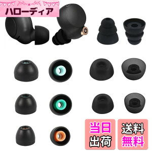 �y���������zA-Pcas �C���[�s�[�X Sony�p Linkbuds S�p WF-LS900N�p WF-C500�p 1000XM4�p �C���z���L���b�v �V���R�����C���[�s�[�X �Չ��� ���K�� �������� ���􂢉\ 7�T�C�Y7�y�A14�Z�b�g �u���b�N 