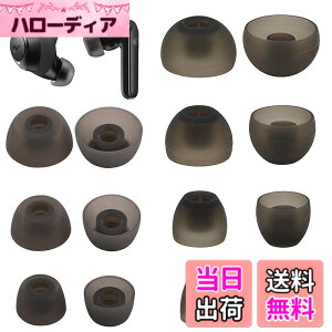 �y���������zA-Pcas �C���[�s�[�X Soundcore Life P3 P2 P2i P2 Mini�p Liberty Neo 2�p Soundcore Liberty Air 2 Pro�p �V���R�����C���[�s�[�X �ZS/M/L�{��XS/S/M/L 7�T�C�Y7�y�A Fit in the Case �Չ��� �t�B�b�g�� ������