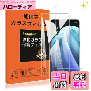 �y���������zseninhi �Ή� �F�F����-���ߗ�99.9%�A�T�C�Y�F�Ή� Reno7A