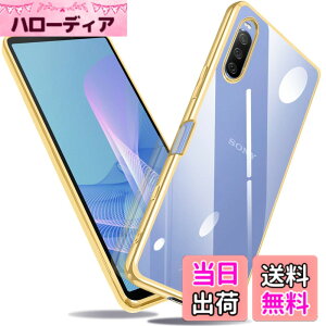 �y���������zXperia �P�[�X �N���A �Ռ��z�� ���^ TPU �y�� �Ռ��z�� �X�}�z�P�[�X �J�o�[ �X�g���b�v�z�[���t�� �S�ʂ̕ی� �F�F�S�[���h�A�T�C�Y�FXperia 10 III / Xperia10III Lite