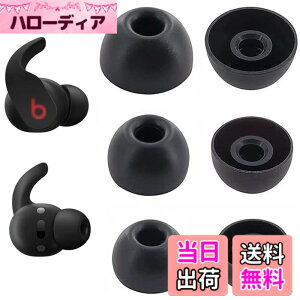 �y���������zA-Focus �C���[�s�[�X �C���[�`�b�v �C���z���J�o�[ Beat s Fit Pro �p �����p�V���R�����C���[�s�[�X �Չ��� ���K�� �������� ���􂢉\ S/M/L 3�y�A�Z�b�g �F�F�u���b�N�A�T�C�Y�FS/M