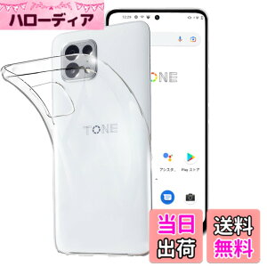 �y���������z����TPU �J�o�[ �F�FTONE E22�A�T�C�Y�FTONE E22