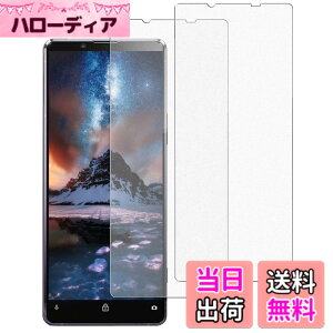 �y���������zXungHo �K���X�t�B���� �u���[���C�g�t���ی�t�B���� �A���`�O���A �`�����h�~ �F�F�A���`�O���A�A�T�C�Y�FXperia 1 II (SOG01 SO-51A)