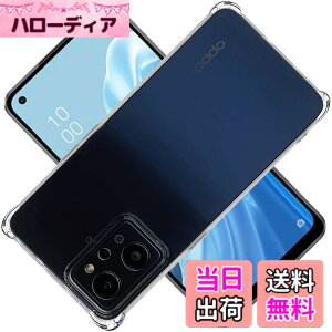 �y���������z�Ή� OPPO Reno7 A (OPG04) �J�o�[ TPU �ی�P�[�X �w�� �N�o�[ �N���A �\�t�g �����V�F�� ���v���e�N�^�[�y�ϏՌ� �G�A�o�b�O ����~�� ���菝�h�~ ���^ �y�� �X���� �g�ѕ֗��z �F�F