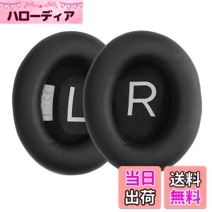 �y���������zkwmobile 2x �w�b�h�z���J�o�[ Bose Noise Cancelling 700 / NC700�Ή� �����p�C���[�p�b�h - �N�b�V���� PU���U�[ ���F �F�F�u���b�N