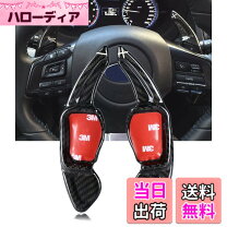 楽天市場】パドルシフトシステム フォー ドライビング フォースGTの通販