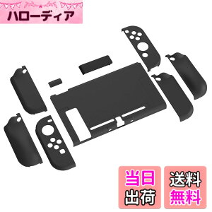 �y���������zPlayVital AlterGrips Nintendo Switch�ɑΉ��p�l�ԍH�w�Ɋ�Â����O���b�v�J�o�[�ƕی�V�F���A�W���C�R���̃V�F�����O���X�t�B�������T�����C�J�o�[���{�^���L���b�v�͕t�����Ă���