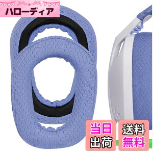 �y���������zGeekria �C���[�p�b�h Comfort �݊��� �p�b�h ���W�N�[�� Logicool G435, G335 �w�b�h�z���ɑΉ� �p�b�h �C���[/�C���[�J�b�v ���b�V���t�@�u���b�N (��) �F�F�u���[