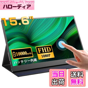 �y���������zEVICIV 15.6�C���` 4K ���o�C�����j�^�[ �|�[�^�u�����j�^�[ ����� ���o�C���f�B�X�v���C �F�F�u���b�N�A�T�C�Y�F15.6