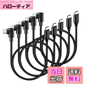 �y���������zUSB-C �P�[�u�� (1m �u���b�N) �y60W/3A �}���[�d/USB2.0�K�i/PD�Ή��z���ϋv�i�C���� Type C 100cm Xperia/Galaxy/Sharp/LG/MacBook/iPad Pro/Nintendo Switch/Google Pixel�Ή� �Ζ��x�� �����ϋv �Q�[���p �T
