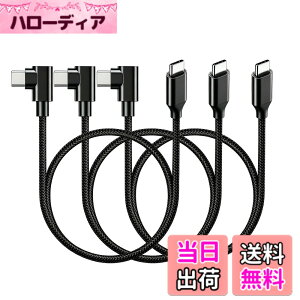 �y���������zUSB-C �P�[�u�� (1m �u���b�N) �y60W/3A �}���[�d/USB2.0�K�i/PD�Ή��z���ϋv�i�C���� Type C 100cm Xperia/Galaxy/Sharp/LG/MacBook/iPad Pro/Nintendo Switch/Google Pixel�Ή� �Ζ��x�� �����ϋv �Q�[���p �T