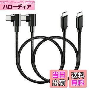 �y���������zUSB-C �P�[�u�� (1m �u���b�N) �y60W/3A �}���[�d/USB2.0�K�i/PD�Ή��z���ϋv�i�C���� Type C 100cm Xperia/Galaxy/Sharp/LG/MacBook/iPad Pro/Nintendo Switch/Google Pixel�Ή� �Ζ��x�� �����ϋv �Q�[���p �T