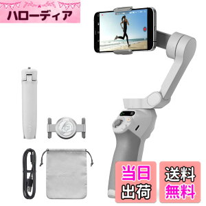 �y���������zDJI Osmo Mobile SE �X�}�z�W���o�� 0320 �F�FOsmo Mobile SE�A�T�C�Y�FOsmo Mobile SE