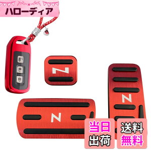 �y���������zN-BOX�y�_���J�o�[ Nacalikeey �z���_ �y�_���J�o�[ NBOX�u���[�L�y�_�� Honda N�V���[�Y nbox�A���~ �y�_�� �SNBOX�Ԏ�Ή�NBOX JF1-JF9 �ԗpN���� JG1/JG2�X�|�[�c�y�_�������� N-ONE/N-WGN/Nbox��
