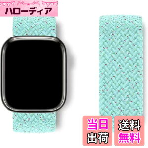 �y���������z�R���p�`�u�� apple watch �o���h �A�b�v���E�H�b�`�p�o���h ���T�C�N������ �\�����[�v�o���h �X�|�[�c�o���h iWatch Ultra/Series SE 8 7 6 5 4 3 2 1�Ή� apple watch 38mm/40mm/41mm 42mm/4 �F�F�u��
