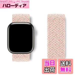 �y���������z�R���p�`�u�� apple watch �o���h �A�b�v���E�H�b�`�p�o���h ���T�C�N������ �\�����[�v�o���h �X�|�[�c�o���h iWatch Ultra/Series SE 8 7 6 5 4 3 2 1�Ή� apple watch 38mm/40mm/41mm 42mm/44mm/45 �F�F
