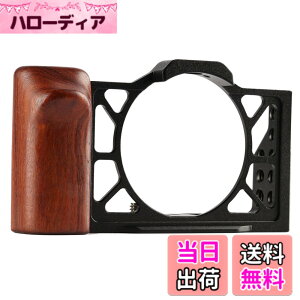 �y���������zWEPOTO Sony RX100M7/RX100M6/RX100VI/RX100VII �J�����p�J�����O���b�v�t���b�V���p�l�� �F�FO-RX100M7-R