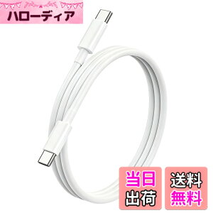�y���������zUSB-C to USB-C �P�[�u�� �y�ő�65W PD�Ή� �zLpoieJun �}���[�d �����f�[�^�]�� �f���h�~ ���ϋvTPE �X�}�[�g�t�H��/�^�u���b�g/�Q�[���@�Ȃ�Type-c�@��ƌ݊��������� �T�C�Y�F1.5m