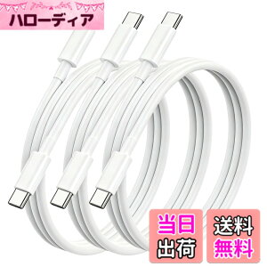 �y���������zUSB-C to USB-C �P�[�u�� �y�ő�65W PD�Ή� �zLpoieJun �}���[�d �����f�[�^�]�� �f���h�~ ���ϋvTPE �X�}�[�g�t�H��/�^�u���b�g/�Q�[���@�Ȃ�Type-c�@��ƌ݊��������� �T�C�Y�F1m