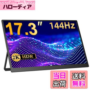 �y���������zEVICIV ���o�C�����j�^�[ 15.6�C���` FHD ���o�C���f�B�X�v���C �W��HDMI Type-C���� ���^�y�� �����^�� 1080P HDR 100%�L�F�� �Q�[�~���O �|�[�^�u�����j�^�[ �ی�J�o�[�t�� ����� IPS�p