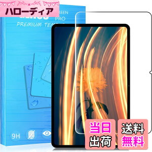 �y���������z�Ή� TECLAST T40 Pro �K�p�� �K���X�t�B���� �����K���X�t�B���� �ώw�� ������ �\�ʍd�x9H ���E���h���H���� ��U�h�~���� �����ߗ� ����\�ʎd�l ��ʕی� �w��h�~ �ی�V�[�g 