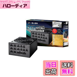 �y���������z���l�u�� �d�����j�b�g 1000W ATX �d�� 80 PLUS �v���`�i PC�d�� �t���v���O�C�� �Z�~�t�@�����X KRPW-PA1000W/92+ �T�C�Y�F�d���e��:1000W