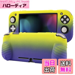 �y���������zswitch lite�J�o�[ �X�C�b�`���C�g �P�[�X �V���R���f�� �\�t�g�J�o�[ �_�炩�� ��̎� �S�ʕی� �ϏՌ� ����n���h�� ���^�y�� ���K�Ȏ�G�� ���E�ȒP �h���h�o �X�^���h�@�\ �X