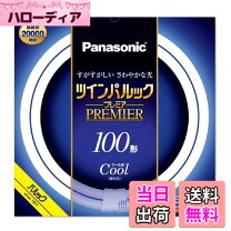 楽天市場】パルックボール スパイラル 100形の通販