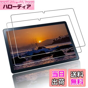 �y���������z�y�񖇓���zFOR NEC LAVIE Tab T10 (T1055/EAS,TAB10/F02) 2022�N 10.1�C���` �p �K���X�t�B����/���{���Ɏq��/�d�x 9H for NEC LAVIE Tab T10 (T �F�F2�� NEC LAVIE Tab T10 (T1055/EAS,TAB10/F02)�A�T�C�Y�F2�� NEC 