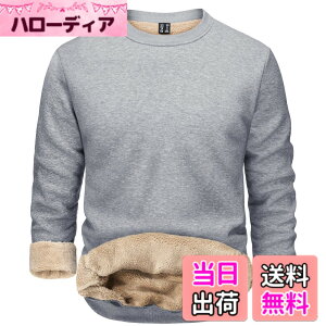 �y���������z[TACVASEN] �g���[�i�[ �����Y ���N�� ���K �X�E�F�b�g�V���c �L�k �ۉ� �g�b�v�X �ێ� ���� �R�b�g�� ���n �J�W���A���E�G�A �^���g�b�v�X �傫���T�C�Y �H�~�� �F�F���C�g�O���[