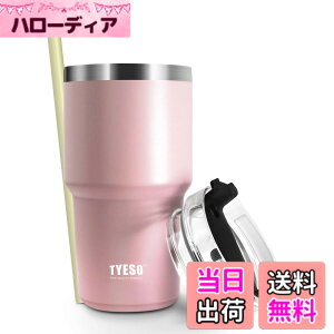 �y���������z�y���{����zTYESO �^���u���[ �X�g���[�t�� ���� �{�g�� �X�|�[�c�{�g�� �X�g���[�{�g�� �ӂ��t�� �^��f�M 600ml/900ml �^��N�G���`���[ ���@�r �^�� ���F ������ �ۉ� �ۗ� �W��