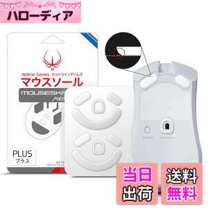 �y���������zHotline Games 3.0 PLUS ���E���h�G�b�W �}�E�X�\�[�� �}�E�X�t�B�[�g �����p ���^ �m0.8mm/������P/�����i�n �F�F�z���C�g�A�T�C�Y�FDeathAdder V3 Pro �p
