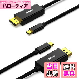 �y���������zBENFEI 1.8m USB Type C - DisplayPort �P�[�u���y8K@60Hz 4K@144Hz 2K@240Hz UHD�f���o�́z�^�C�vC to DisplayPort �ϊ��A�_�v�^ Thunderbolt 3/4 �݊� iPhone 15 Pro/Max, MacBook Pro/Air 2023, iPad Pro, iMac, �F�F�u���b