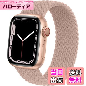 �y���������z�R���p�`�u�� apple watch �o���h �A�b�v���E�H�b�`�p�o���h ���T�C�N������ �\�����[�v�o���h �X�|�[�c�o���h iWatch Ultra/Series SE 8 7 6 5 4 3 2 1�Ή� apple watch 38mm/40mm/41mm 42mm/44mm/4 �F�F