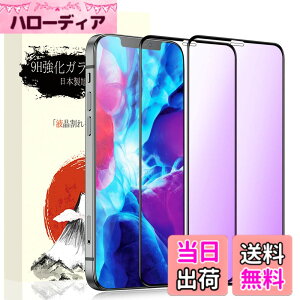 �y���������zXungHo �K���X�t�B���� �u���[���C�g�t���ی�t�B���� �A���`�O���A �`�����h�~ �F�F�u���[���C�g�J�b�g-���g�A�T�C�Y�FiPhone 12 mini