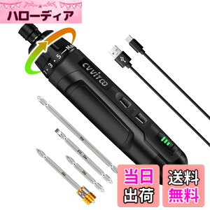 �y���������zCVVITOO �d���h���C�o�[ 3.6V �R�[�h���X �h���C�o�[�L�b�g �d���g���N 6N.m �蓮 20N.m ���� USB Type-C �[�d�� �ƒ�p ���^�Ƌ� �g�ݗ��� �C�� DIY �F�F���A�T�C�Y�F���^