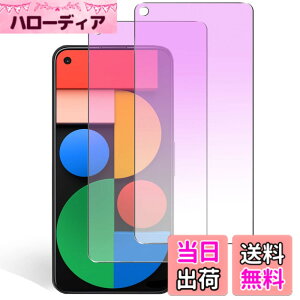 �y���������zXungHo �K���X�t�B���� �u���[���C�g�t���ی�t�B���� �A���`�O���A �`�����h�~ �F�F�u���[���C�g�J�b�g�A�T�C�Y�FPixel 5