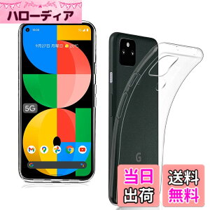 �y���������z����TPU �J�o�[ �F�FGoogle pixel 5A 5G�A�T�C�Y�FGoogle pixel 5A 5G
