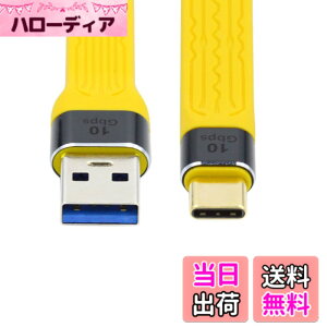 �y���������zchenyang USB C �V���[�g�t���b�g�P�[�u�� USB 2.0 Type C �f���A�� 90�x�p�x PD 65W �����[�d�f�[�^�����P�[�u�� 75MM �F�F�C�G���[�A�T�C�Y�F13cm