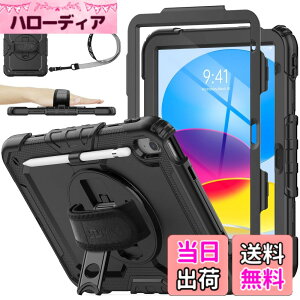 �y���������zSEYMAC stock iPad(A16) ��11����/��10�����p�P�[�X �ϏՌ� �y���z���_�[ �t�B�����t���O�ʃJ�o�[ ���u���c�u���X�^���h 360�x��]�n���h�X�g���b�v �V�����_�[�X�g���b�v�t�� �F�F