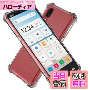 �y���������zHy+ �ϏՌ� �P�[�X �J�o�[ �X�g���b�v�z�[�� �ČRMIL�K�i �N���A �Ռ��z���|�P�b�g���� TPU �P�[�X �F�F���� (Transparent)�A�T�C�Y�FBASIO active�Aactive2 �V���v���X�}�z6�A7
