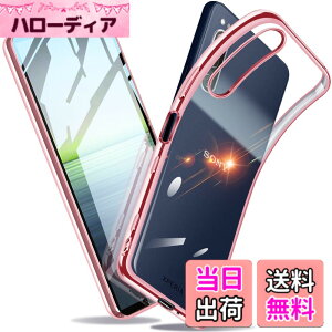 �y���������zXperia �P�[�X �N���A �Ռ��z�� ���^ TPU �y�� �Ռ��z�� �X�}�z�P�[�X �J�o�[ �X�g���b�v�z�[���t�� �S�ʂ̕ی� �F�F���[�Y�S�[���h�A�T�C�Y�FXperia 5 II