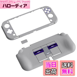 �y���������zPlayVital ZealProtect Nintendo Switch Lite�ɑΉ��p�ی�V�F���ASwitch Lite�ɑΉ��p�l�ԍH�w�Ɋ�Â����f�U�C�������n�[�h�V�F���A�V�F�����O���X�t�B�������T�����C�J�o�[���{�^���L��