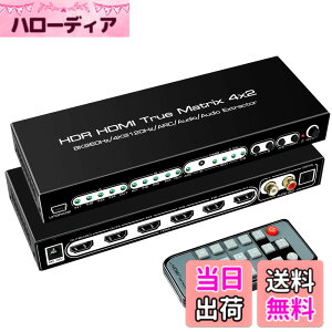 �y���������zavedio links 8K �}�g���b�N�X 4����2�o�� HDMI 2.1 4K@120Hz�ؑ֊� �F�F8K HDMI�ؑ֊� 4*2