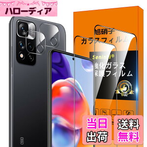�y���������zscreenprotector �K���X�t�B���� mnorhjigmgdbfi �w��h�~ �����K���X �����Y�ی�t�B���� �F�F�N���A�A�T�C�Y�FRedmi Note11Pro 5G �t�B����